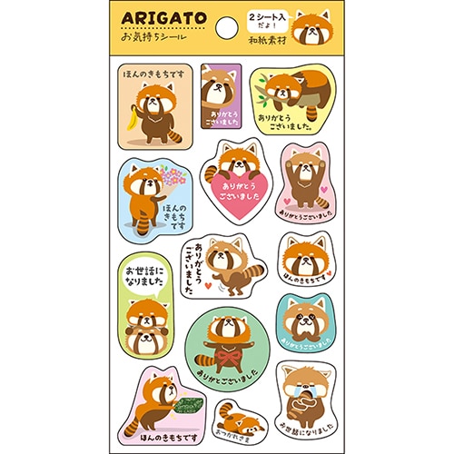 #パインブック シール お気持ちシール  レッサーパンダ t604014