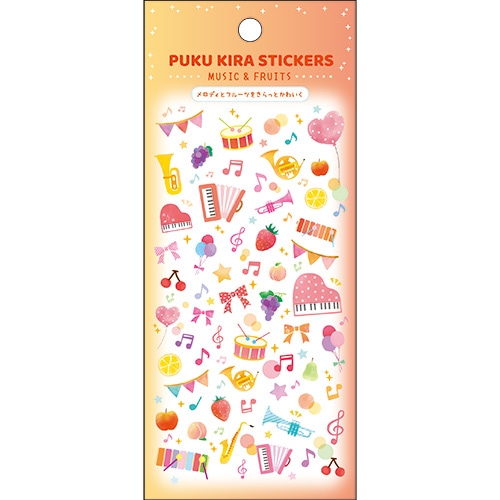 #パインブック シール ぷくキラシール  楽器＆フルーツ t622014