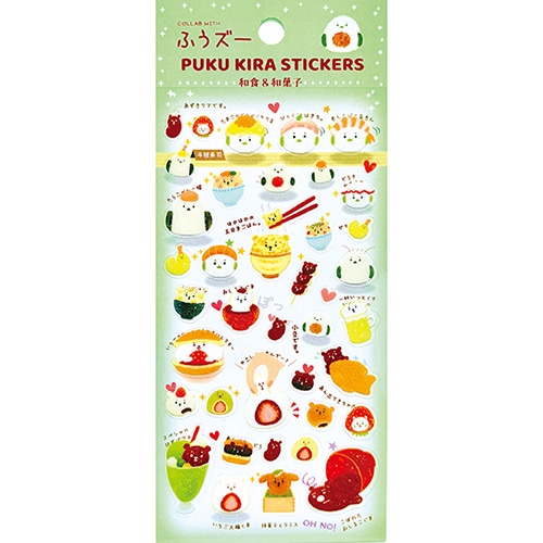 #パインブック(国内販売のみ） シール ぷくキラシール・ふうズー  和食和菓子 h601013
