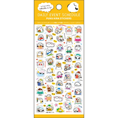 #パインブック シール ぷくキラスケジュールシール　  シマエナガ t630013