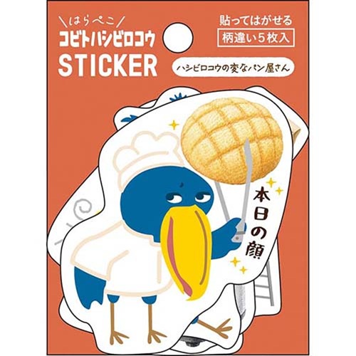 #パインブック シール コビトステッカーセット  ハシビロコウ・パン t701217