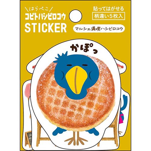 #パインブック シール コビトステッカーセット  ハシビロコウ・マルシェ　 t701218