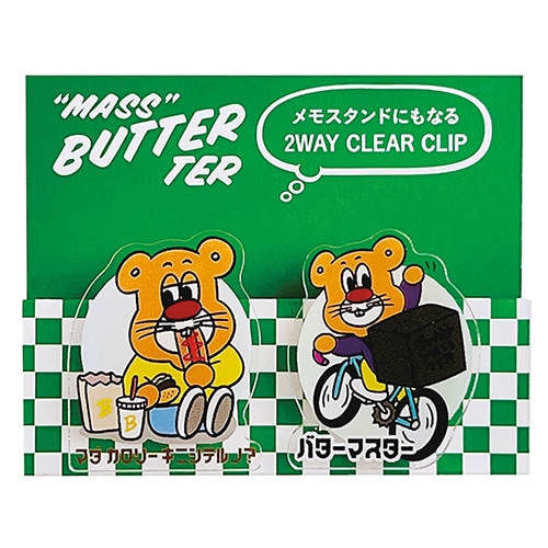 #パインブック(国内販売のみ） 事務小物 バターマスター･2WAYクリップ  デリバリー最高 u602016