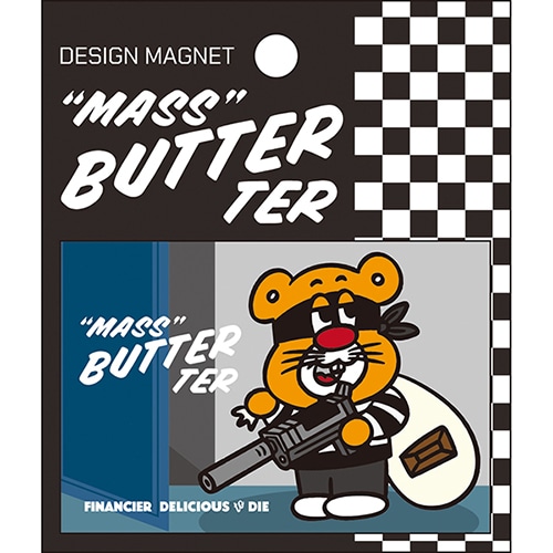 #パインブック(国内販売のみ） 事務小物 バターマスター･マグネット　  フィナンシェ泥棒 u604011