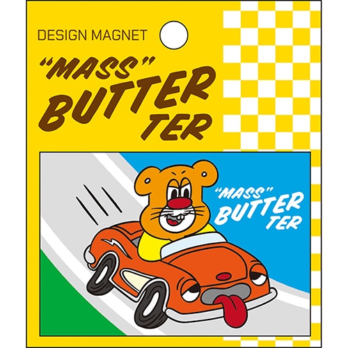 #パインブック(国内販売のみ） 事務小物 バターマスター･マグネット　  スピード狂 u604013