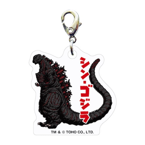 #サザンDSクリエイト(国内販売のみ） 身辺雑貨 ゴジラ スリ－シ－ムチャ－ム B 2016 20598