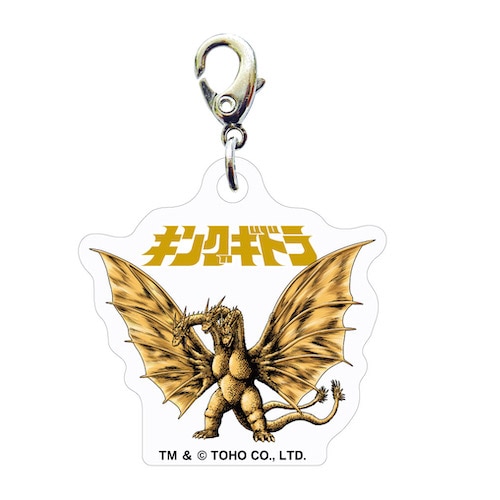 #サザンDSクリエイト(国内販売のみ） 身辺雑貨 ゴジラ スリ－シ－ムチャ－ム A キングギドラ 20600