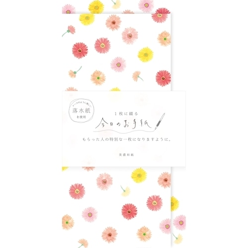 MDS BtoB |#古川紙工 レターセット 今日のお手紙 便箋4枚 縦封筒