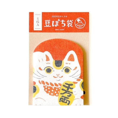 #古川紙工 慶弔用品 美濃和紙･豆ぽち袋  招き猫 fuku3-0007