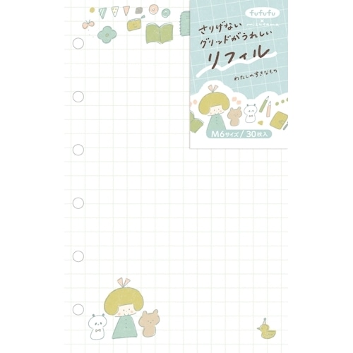 #古川紙工(国内販売のみ） 手帳小物 リフィル ミニ6 ワタシノスキナモノ RF05