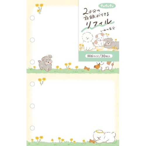 #古川紙工 手帳小物 ニコイチリフィル ミニ6 イヌノシュウカイ RF08