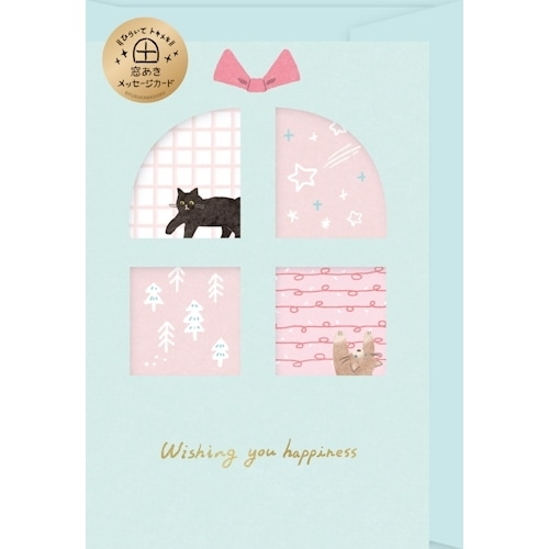 #古川紙工 メッセージカード 窓あきメッセージカード  キラキラギフト CS159