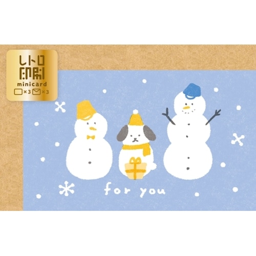 #古川紙工 ミニカード レトロ印刷ミニカード  雪だるまと犬 CC195