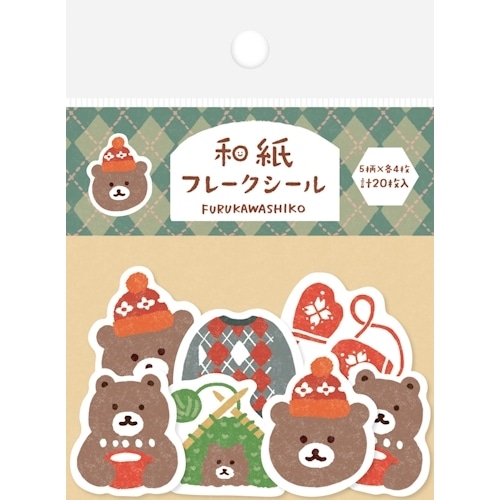 #古川紙工 シール 和紙フレークシール  くまと編みもの QSA330
