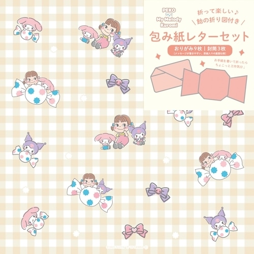 #古川紙工(国内販売のみ） レター 包み紙レターセット  Ｂ LLL508