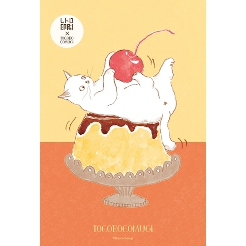 #古川紙工(国内販売のみ） ポストカード トコロコムギ･レトロ印刷ポストカード  スイーツ HJ101