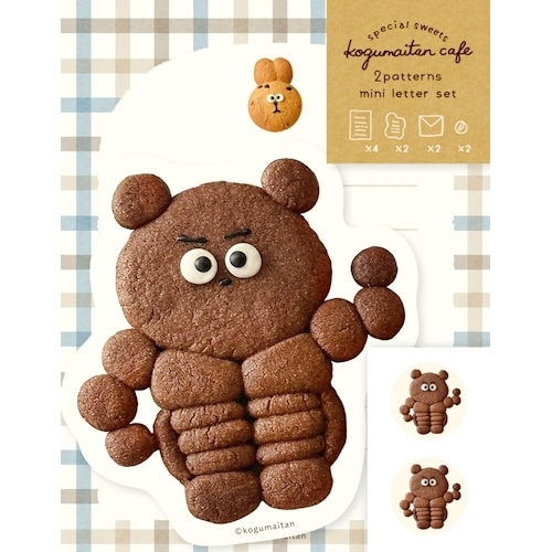 #古川紙工(国内販売のみ） レター こぐまいたんカフェ･ダイカットミニレターセット  クマッスル LT750