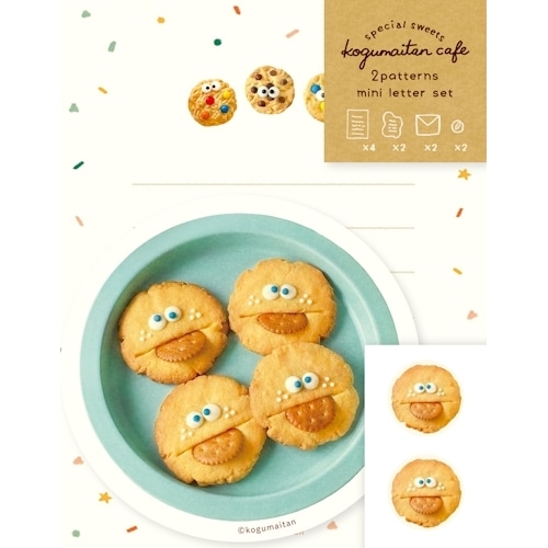 #古川紙工(国内販売のみ） レター こぐまいたんカフェ･ダイカットミニレターセット  ぱくべぇー LT751