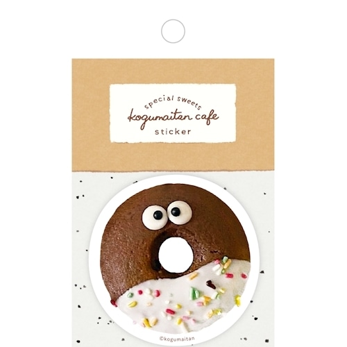 #古川紙工(国内販売のみ） シール こぐまいたんカフェ･ステッカー  どなすけ QZ73