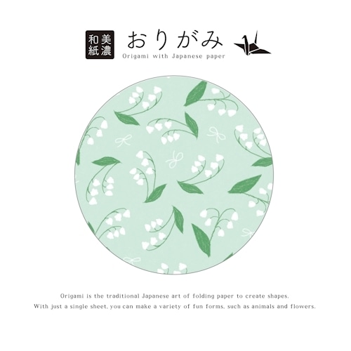 #古川紙工 クラフト用品 箱入り美濃和紙おりがみ 6柄･各4枚入 B QO110