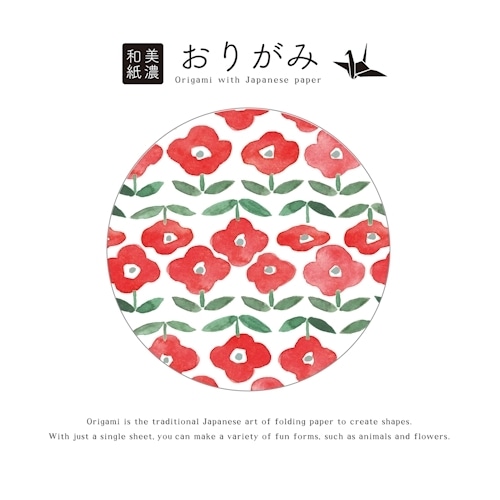 #古川紙工 クラフト用品 箱入り美濃和紙おりがみ 6柄･各4枚入 C QO111