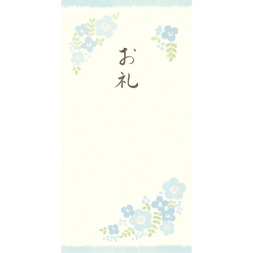 #古川紙工 祝儀用品 美濃和紙のし袋 2枚入 お礼華 VJ470