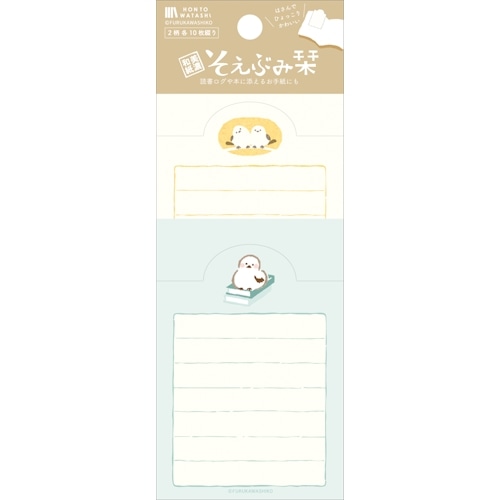 #古川紙工 読書関連小物 そえぶみ栞 大小･各10枚入 しろいことり QE230