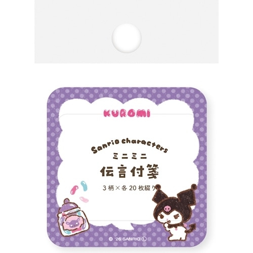 #古川紙工(国内販売のみ） 付箋 伝言ふせん  クロミ QF274