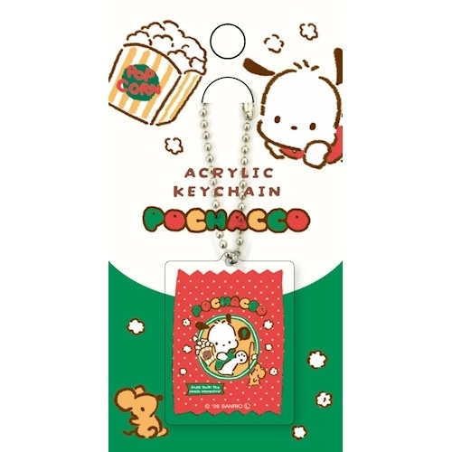 #古川紙工(国内販売のみ） 身辺雑貨 ボールチェーンアクリルキーホルダー  ポチャッコ QE284