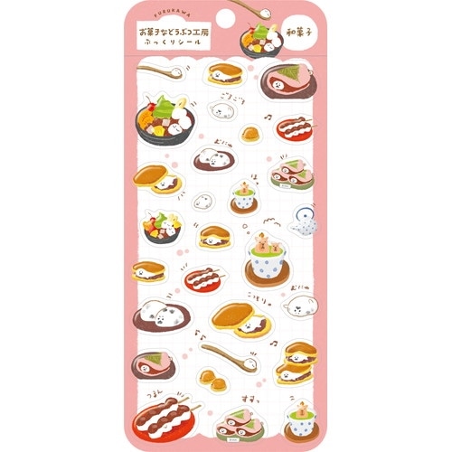 #古川紙工 シール お菓子などうぶつ工房ぷっくりシールシート　和菓子 QS396