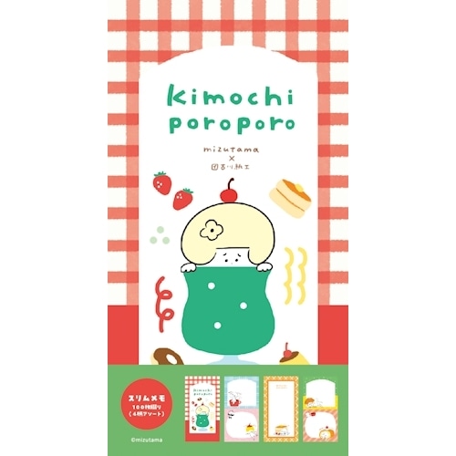 #古川紙工(国内販売のみ） メモ帳 スリムメモ  カフェ LM419