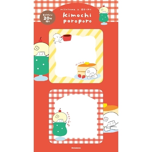#古川紙工(国内販売のみ） 付箋 付箋 2P カフェ QF285