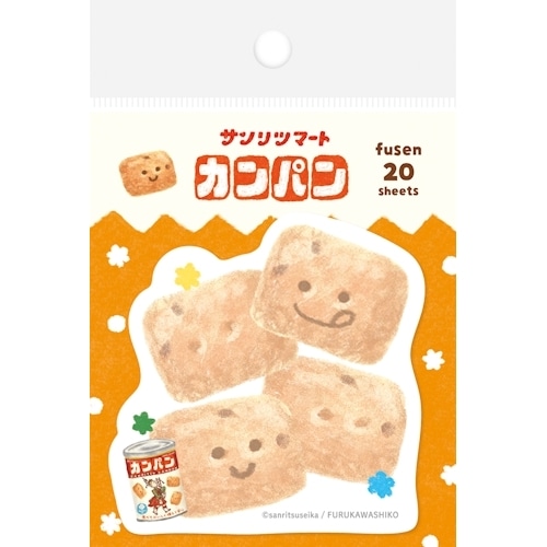 #古川紙工(国内販売のみ） 付箋 型抜き付箋  カンパン QF294
