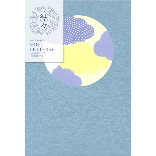 #古川紙工 レター ミニレターセット  雲 LT791