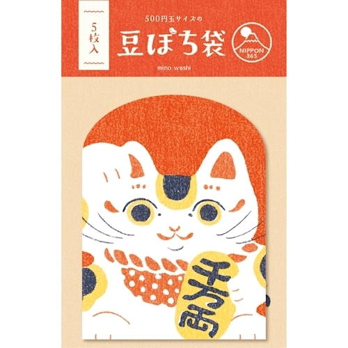 #古川紙工 慶弔用品 豆ぽち 5枚入 招き猫 VP369