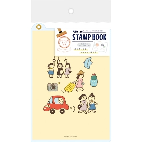 #古川紙工 シール関連小物 スタンプ帳 A6 おでかけ XH69