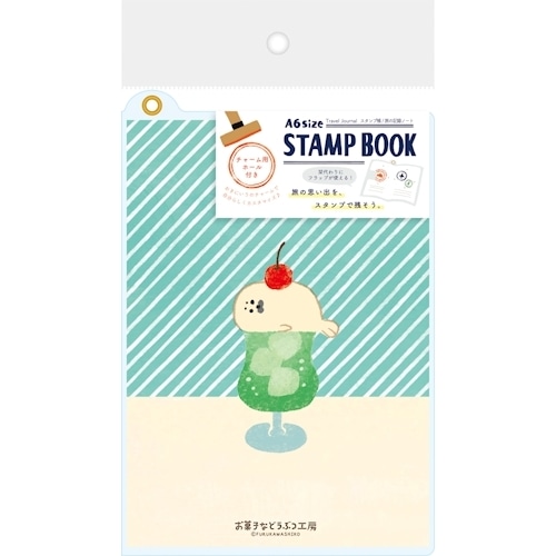 #古川紙工 シール関連小物 スタンプ帳 A6 お菓子などうぶつ工房1 XH71