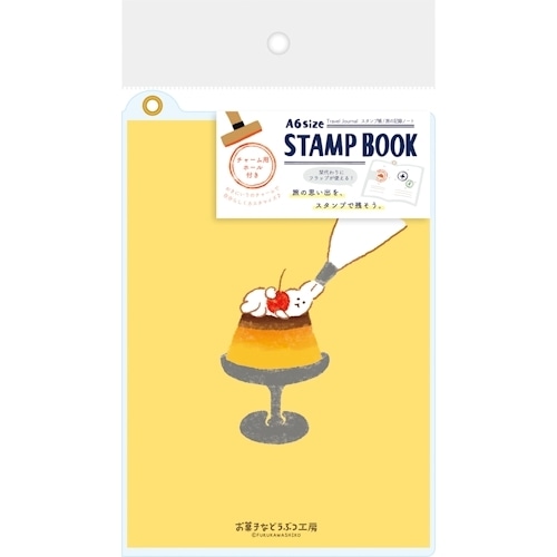 #古川紙工 シール関連小物 スタンプ帳 A6 お菓子などうぶつ工房2 XH72