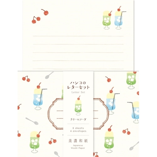 #古川紙工 レター ハンコのレターセット 便箋8枚:封筒4枚入 クリームソーダ LLH13