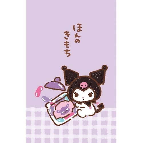 #古川紙工(国内販売のみ） 美濃和紙ぽち袋 2枚入 クロミパープル VP383