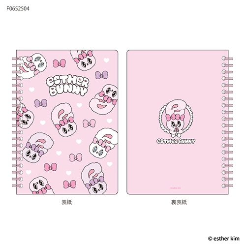 #フタバ(国内販売のみ） ノート エスターバニー･リングノート B6 リボン F0652504