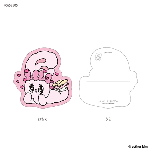 #フタバ(国内販売のみ） カード エスターバニー･ダイカットカード  リボンバニー F0652505