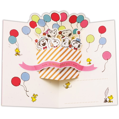 #日本ホールマーク(国内販売のみ） カード 誕生お祝い･立体スヌーピープレゼントボッ  立体スヌーピープレゼントボッ 849627