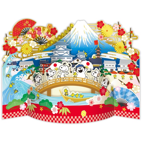 #日本ホールマーク(国内販売のみ） カード 多目的･立体スヌーピーカーブ･ハロー  立体スヌーピーカーブ･ハロー 849665