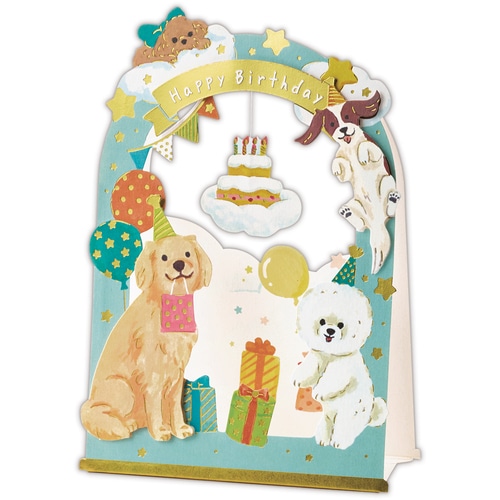 #日本ホールマーク(国内販売のみ） カード 誕生お祝い･立体ゲート･ドッグ  立体ゲート･ドッグ 849986