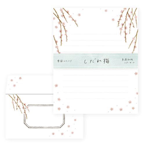 #表現社 レター レターセット　季節のたより  しだれ梅 20-521