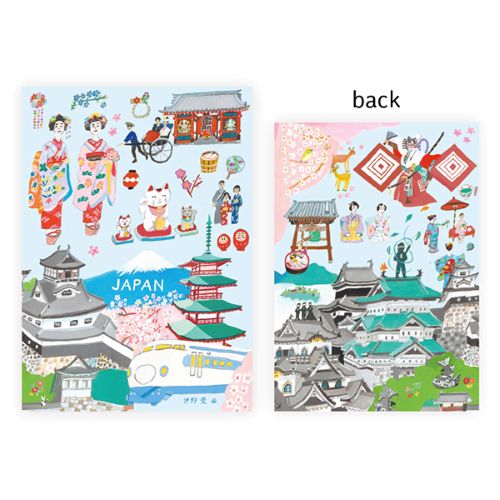#表現社 印章用品小物 スタンプノート･沖野愛 A6 JAPAN    21-660