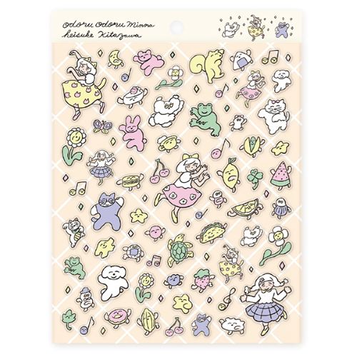 #表現社 シール おどるおどるみんな  北澤平祐 22-981