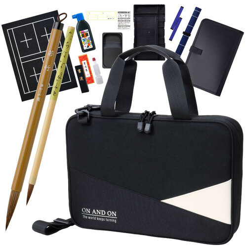 #あかしや 書道用品 書道セット  ブラックアンドホワイト AF261-BW