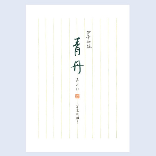 #チキュウグリーティングス レター 便箋･青丹 A5  C18-0001